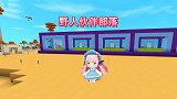 迷你世界500倍生存3：无限土块修小麦地，为野人伙伴建造部落