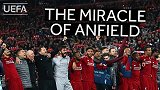 利物浦众将回顾安菲尔德奇迹：永生难忘 这就是红军的气质