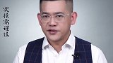 普通人的赚Q逻辑，听懂照做一年后收入超90%同龄人！ 投资理财  理财