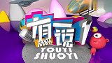 杜华被众多粉丝diss，却自称不在乎！