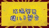 汪涵稀有携儿子登台：荧屏首秀绝不怯场，和老爸长得一模一样！