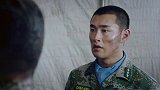 蓝盔特战队第30集(预告)