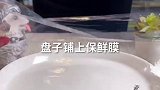 在家就可以自己做的水果冻酸奶 你学废了吗？趣胃大比拼 美食趣味计划 美食趣胃计划