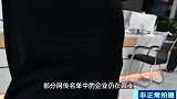 水贝有黄金原料供应商跑路?有原料商亏了7000多万