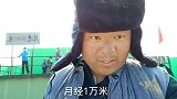 横店干饭人，能干就能吃剧组盒饭管饱