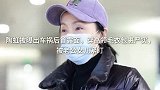 陶虹被曝出车祸后首露面,穿高领毛衣包裹严实,被老公女儿紧盯