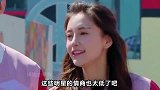 明星的低情商鞠婧祎当众嘲笑队友身高，杨颖发言不顾众人感受