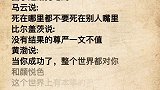 国学 面子 智慧 为人处事