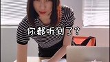 冤家路窄，你们说我到底要不要去这家公司上班？我的生活日记 百亿剧好看计划 剧情 反转