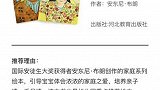 其实宝宝最喜欢听你讲故事啦，不管是什么故事
