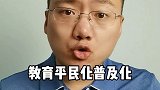 为什么现在的年轻人都不愿意生孩子了呢？财经 涨知识