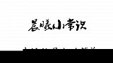 用了6年微信才发现，微信语音聊天往上滑动，有一个隐藏实用功能