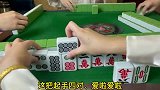 四川麻将：高手过招，看我怎么拿下他们