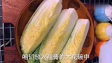 教你在家自己就可以做辣白菜，鲜香美味，香辣爽口下饭，简单易学