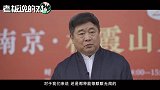 单霁翔否认“网红”身份：快速的碎片化，会有一种稍纵即逝的感觉