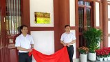 太原天龙山石窟博物馆被授予爱国主义教育基地天龙山石窟