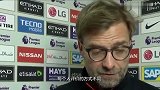 英超-1617赛季-克洛普:我们本该赢下比赛 有点小失望还能接受-专题