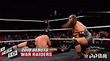 WWE 2018年十大明星首秀 隆达罗西在王室决战大赛露面 燃炸全场