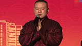 岳云鹏模仿和尚给孙越母亲念求子经，孙越听不下去一直怼他