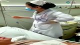 护士，我感觉吊白酒才能救我！