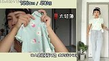 探店酸性脾气—均价70，买童装？火遍全网也不过如此