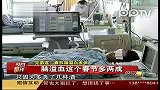 春节脑溢血多发-麻将车轮战夺去大姐命