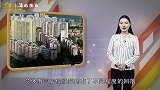 楼市释放新信号房价下跌大局已定未来房子将回归居住属性