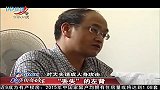 传奇：女孩做脾脏手术，左肾却凭空消失，事后主治医师消失无踪！