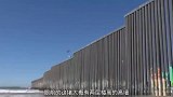 多公里高墙，非法移民的真实路线到底有多艰难