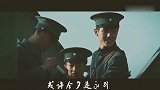 杨幂、刘昊然《望乡台》，回头望乡看一眼，或许今生是永别！