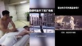 搞笑动物：大师们各种按摩手法，最后一个亮了
