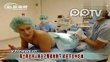 荷兰：两主持人将自己臀部肉割下 欲在节目中吃