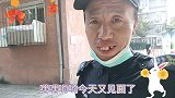 今天说说在北京当保安，过节有没有双份工资，看视频