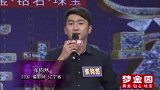 别家的男朋友张钧然出场，他会获得多少女嘉宾留灯？