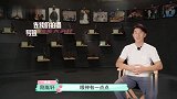 成家班的专业度果然名不虚传，王菊打得那么真实了，还说太柔和了