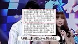 贾乃亮不是好丈夫风波升级，李小璐与他离婚后因谩骂差点跳楼，是女儿救了她