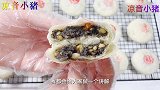 苏式传统月饼椒盐和鲜花月饼，2款用大包酥来制作，满满的回忆