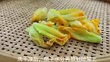 南瓜花也能做出好吃的美味，绿色健康