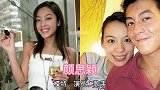 细数陈冠希的位前女友，曾放言不结婚，现在女儿都岁了