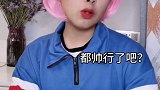 你们班也是这样吗？太真实了