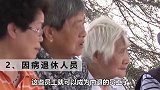 这几类人可以提前退休了！无需苦等60周岁，看看你符合条件吗？