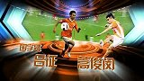 中超-14赛季-山东鲁能频道·鲁能TV正式上线-新闻