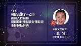 赵容失误颇多 前场上演吐饼秀？