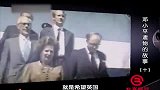 1982年撒切尔夫人谈及香港问题，小平同志：主权问题不能谈判