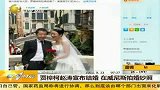 贾樟柯赵涛宣布结婚 在威尼斯拍婚纱照