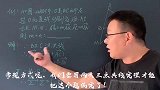 数学不是背公式，理解万岁！