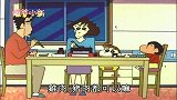 蜡笔小新：为了补偿昨天的牛肉火锅，美伢要去百货公司买个过瘾