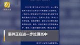 河北轿车超车时撞向公交站台 致4人受伤