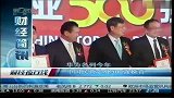 华为名列今年中国民营企业500强榜首