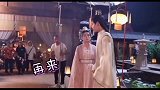 搞笑花絮：双世宠妃3洒糖太甜了，连雷公都看不下去了